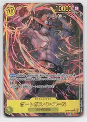 BANDAI 500年後の未来 OP07-119 ポートガス・D・エース パラレルSEC