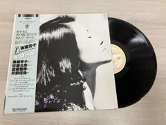 2025年最新】後藤 芳子の人気アイテム - メルカリ