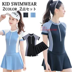 2点セット 女の子 水着 体型カバー スクール水着 スポーツウエア 150 スイムウェア 160 ジュニア おしゃれ 子供 スイミング 小中学生 キッズ 140 ガールズ  vii3v050388