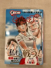 品番J516☆オーイ！とんぼ☆