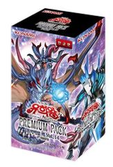 遊戯王 コスモブレイザー シュリンク付き 未開封 - メルカリ