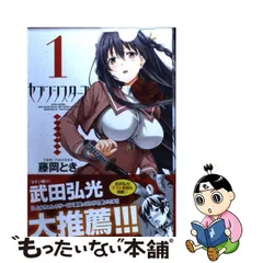 ほしい物ランキング オリジナル、Ｆ6、テンペラ画ドーバー海峡の白碧