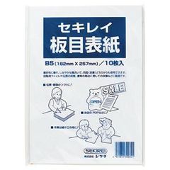 cis語録 日めくりカレンダー 未開封 投資 - メルカリ