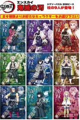 2025年最新】無一郎パズルの人気アイテム - メルカリ