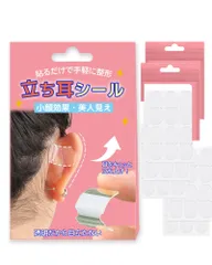 [alldeblue]立ち耳シール 60枚セット リフトアップテープ 立ち耳 シール 小顔見せ サポート 透明 目立ちにくい 薄型 エルフ耳 