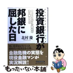 2024年最新】キャピタルゲインの人気アイテム - メルカリ