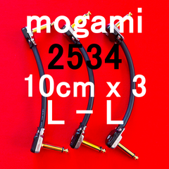 mogami 2534 新品端物使用 特別価格提供品 パッチ ケーブル  LL 0.1m x 3本set