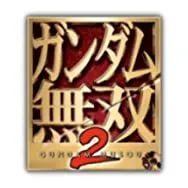 【中古】ガンダム無双2 TREASURE BOX(「LED内蔵マグネットバッジ」14種類同梱) - PS3