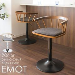 カウンターチェア 曲げ木 昇降　座面高：45〜60cm　カウンターチェアー バーカウンター用 キッチンカウンターチェア ハイスツール スツール すつーる チェア チェアー いす イス 椅子 送料無料バーチェア 【QSM-140】