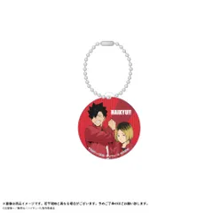 【新品/公式】ハイキュー!!_56mmプラチャーム 黒尾・孤爪 公式グッズ colleize