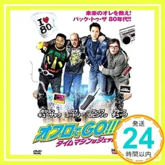 オフロでGO!!!!! タイムマシンはジェット式 [レンタル落ち] [DVD]_02 - メルカリ