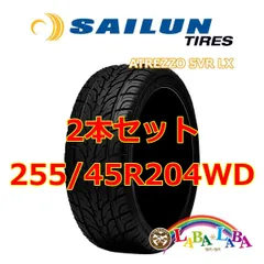 2025年最新】255/45r20の人気アイテム - メルカリ