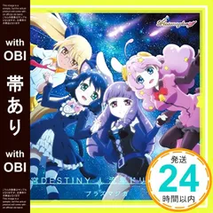 2025年最新】show by rock シアンの人気アイテム - メルカリ