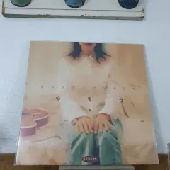 2025年最新】君の名前で僕を呼んで レコードの人気アイテム