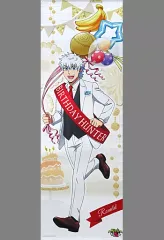 【中古】タペストリー ロナルド(バルーンver.) 選べる!特大タペストリー 「くじ引き堂 吸血鬼すぐ死ぬ ロナルド Birthday くじ」 S-1-1賞