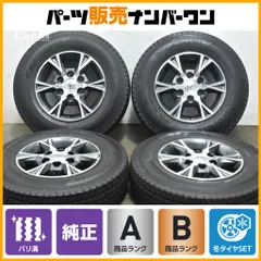 ハイエースワゴンGL 純正タイヤホイール4本新車外し2024製195/80R15 ハイエースワゴンGL 純正タイヤホイール4本新車外し2024製195
