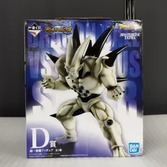 「レア」一星龍ドラゴンボール フィギュア Amazon.co.jp: ドラゴンボール超 ドラゴンスターズ 6インチ