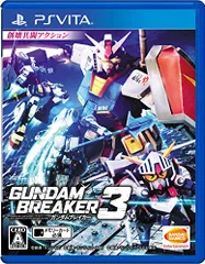ガンダムブレイカー3 - PS Vita