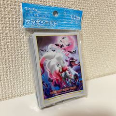 【ポケモンカードゲーム】ゾロアーク（ヒスイのすがた）【デッキシールド】