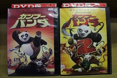 DVD カンフー・パンダ 2本セット ※ケース無し発送 レンタル落ち ZY2657d