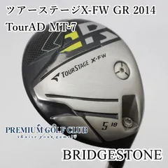 2025年最新】ツアーad mt 7sの人気アイテム - メルカリ