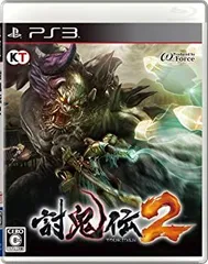【中古】(未使用･未開封品)討鬼伝2 - PS3