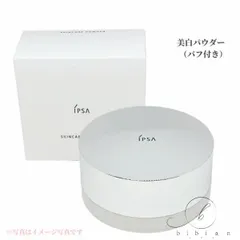 新発売　IPSA イプサ スキンケアパウダー 25g 本体（ケースパフ付）詰替対応　美白パウダー【店頭同様の国内正規品】プレゼント 女性 誕生日 妻 母 彼女のサムネイル