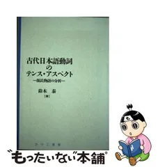 2024年最新】Present Tenseの人気アイテム - メルカリ