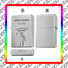 2024年最新】Zippo ウィンディの人気アイテム - メルカリ