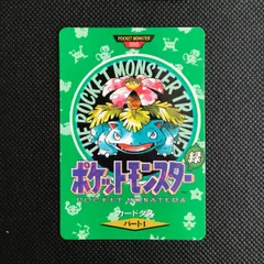 2025年最新】ポケモン カードダス 000の人気アイテム - メルカリ