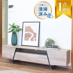 美品・在庫限り】テレビボード