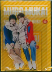 向井康二 室龍太 グッズ セット 公式写真 アクキー クリアファイル ムロムカイ グッズ可愛すぎた。 全部、買います。考えた人天才