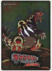 PSA9 ポケモンセンター shitajiki 下敷き オメガルビー PSA9 ポケモンセンター shitajiki 下敷き オメガルビー