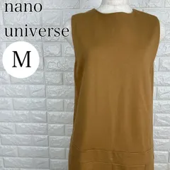 nano・universe ナノユニバース 36サイズ コットン ワンピース キャメルカラー スリット入り ブラウン 【A1606-00】