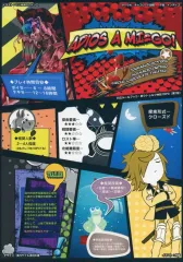 【中古】ボードゲーム 【新クトゥルフ】シナリオ ADIOS A MI=GO!