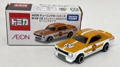 トミカ AEON チューニングカー シリーズ 日産 スカイライン トミカ イオン チューニングカー 第2弾 日産 スカイライン NISMO