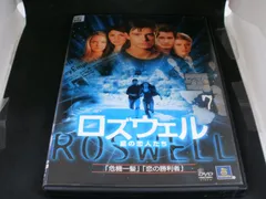 ROSWELL DVD コレクションセット アメリカ購入品英語のみ ROSWELL DVD コレクションセット アメリカ購入品英語のみ