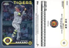 【直筆サイン】中野拓夢 阪神タイガース ゴールデングラブ賞 記念色紙　初受賞時 直筆サイン】中野拓夢 阪神タイガース ゴールデングラブ賞 記念色紙 初