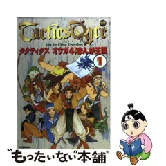 2024年最新】4コマまんが王国の人気アイテム - メルカリ