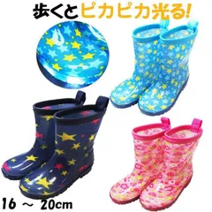 キッズ16cm光る長靴 子供 光る レインブーツ キッズ 男の子 女の子 完全防水 PVC 防滑 光る靴 カップインソール /星ネイビー/星ブルー/花ピンク/16cm