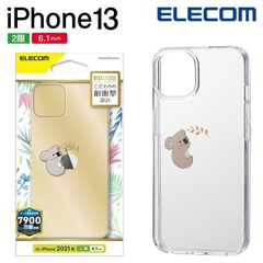 iPhone13  Appleテクスチャ ケース カバー コアラ