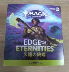 【MTG】 プレリリースキット プレリリースパック 4個セット プレリ 日本語版 Foil】□絵違い：プレリリース□《覆いを割く者、ナーセット