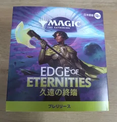 【MTG】 プレリリースキット プレリリースパック 4個セット プレリ 日本語版 Amazon.co.jp: マジック：ザ・ギャザリング MTG 『サンダー