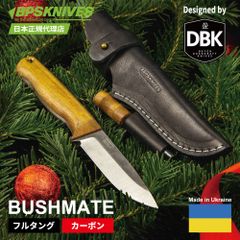 BPS ナイフ キャンプナイフ フルタングナイフ シースナイフ アウトドア ブッシュクラフト バトニング サバイバル カーボン 炭素鋼 ファイヤースターター 本革レザーシース付き ウクライナ BUSHMATE 【日本正規代理店】