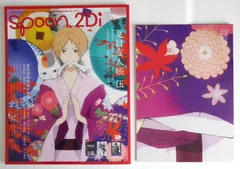 (画鋲跡あり ポスター付き) spoon.2Di vol.18 Natsume's Book of Friends etc.