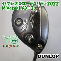 2025年最新】ゼクシオxアイアン2022の人気アイテム - メルカリ 2025年最新】ゼクシオxアイアン2022の人気アイテム - メルカリ