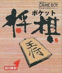 中古パソコンゲームソフト 将棋 ダイソー製 品 昔のPCソフト SHOGI