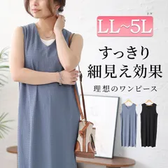 大きいサイズ レディース バックスリットシャーリングワンピース　fem-442　LL,3L,4L,5Lサイズ