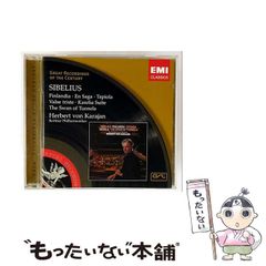 中古】 真・女神転生 エル・セイラム 1 （ログアウト冒険文庫