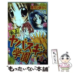 2025年最新】恵月ひまわりの人気アイテム - メルカリ 